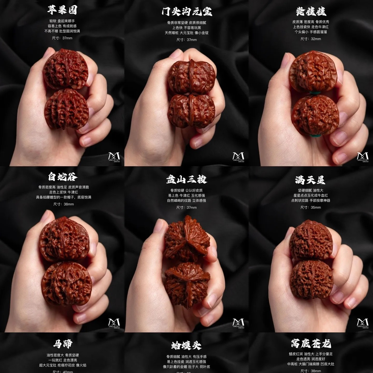 庆核文玩核桃（直播专用链接）