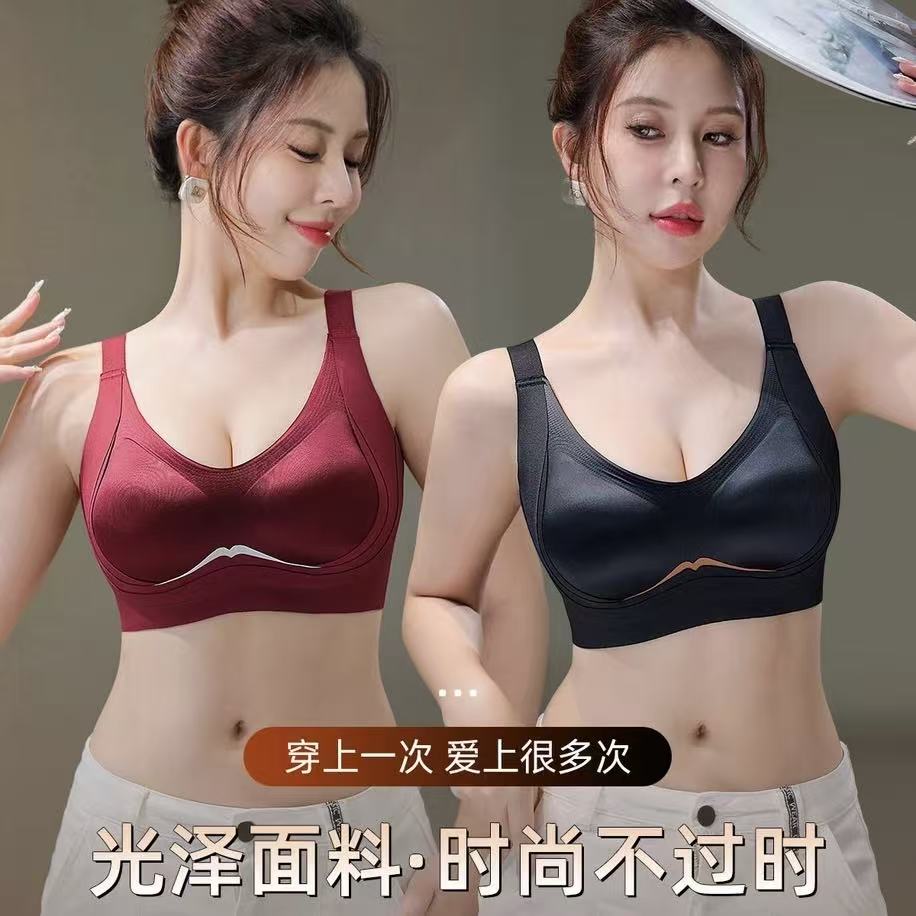 轻奢固定杯无痕内衣聚拢防下垂收副乳提拉琥珀系调整无钢圈文胸Q