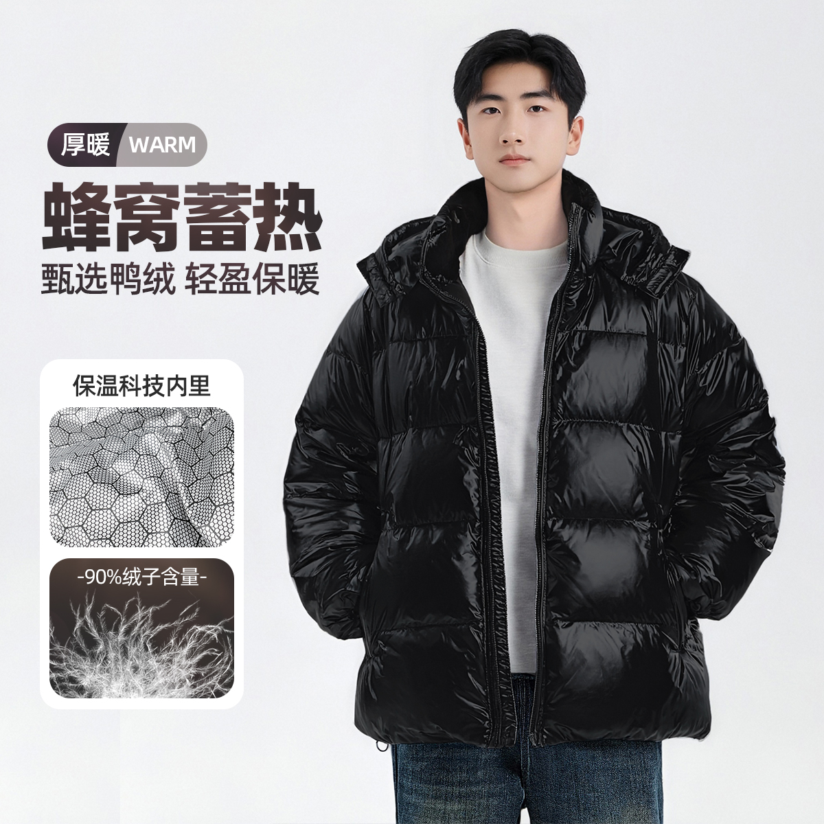 青少年羽绒服加厚外套冬装新国标90白鸭绒 3079072 少年说