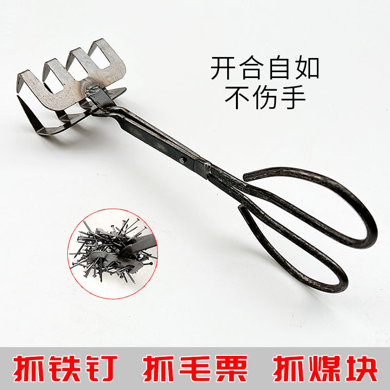 【新疆包邮】一体式抓钉钳抓铁夹耙铁钉抓碳抓煤块夹板栗多功能抓夹