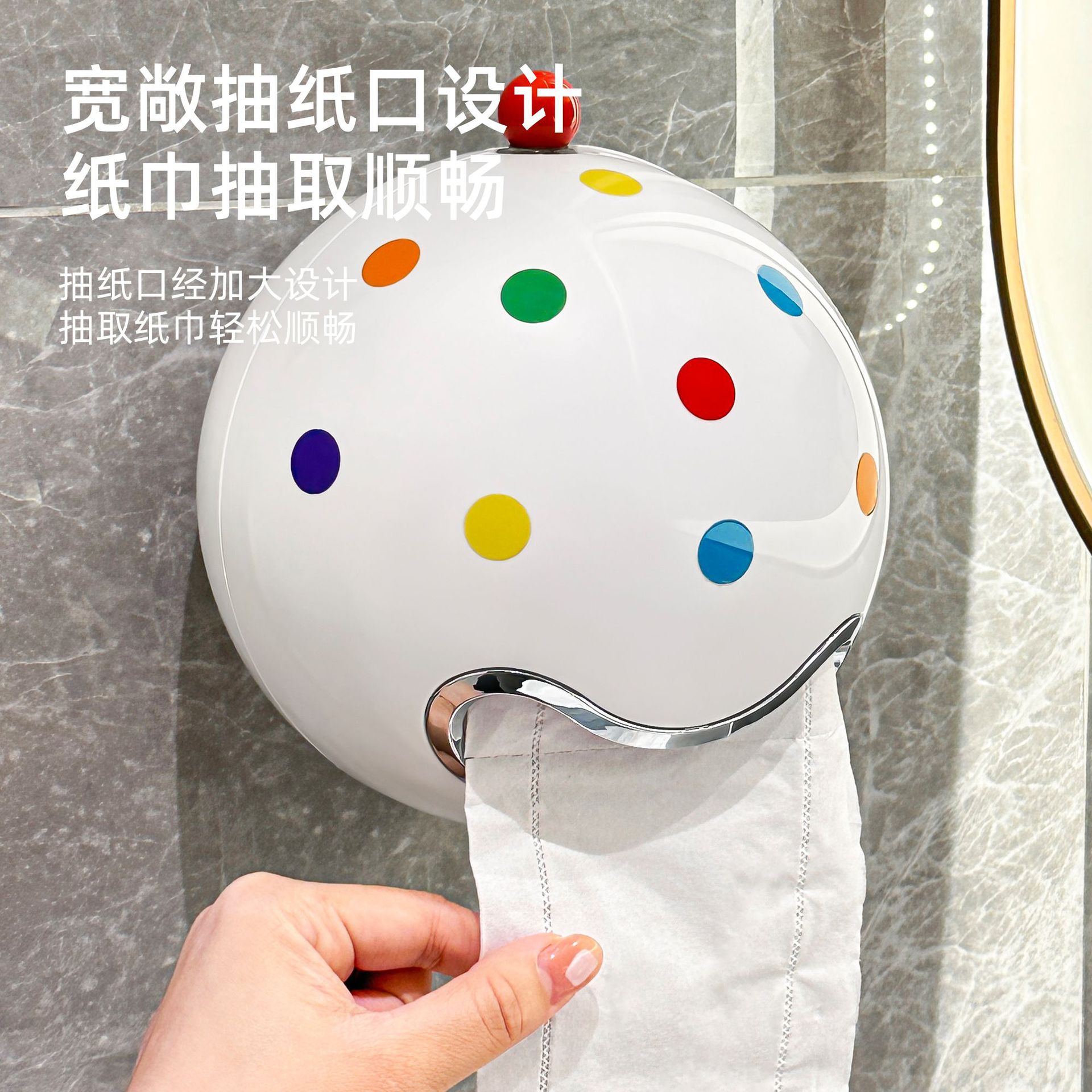 厕纸盒多巴胺卷纸架纸巾架纸巾盒抽纸盒免打孔卫生间卷纸盒创意