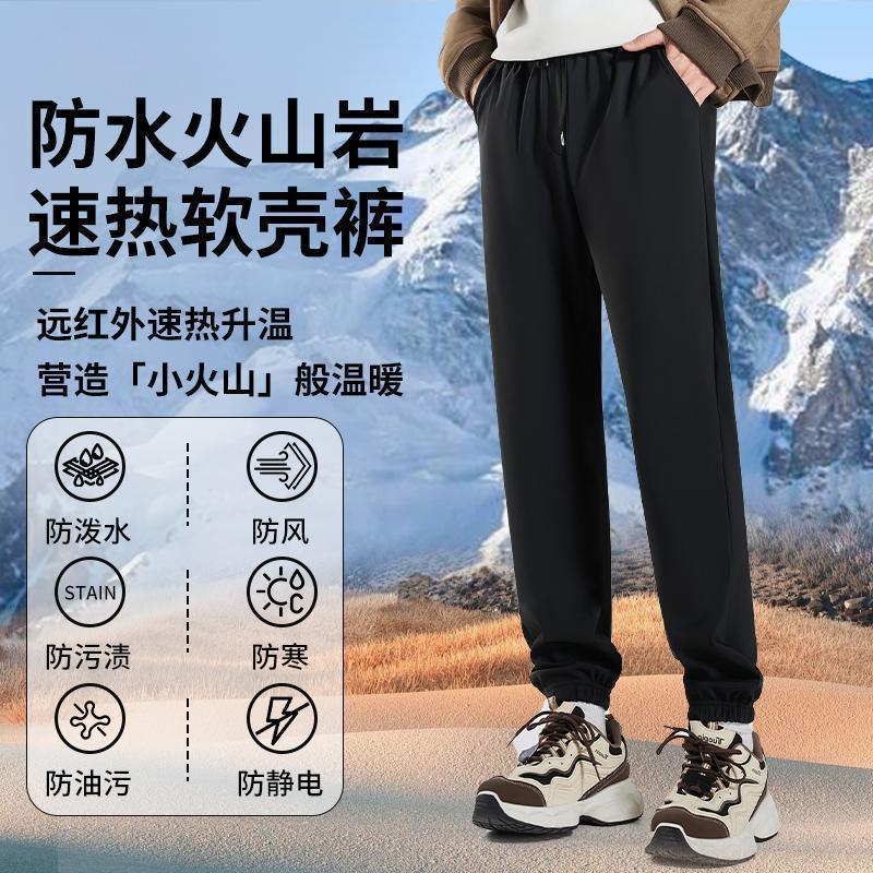 B1六防科技防风防寒秋冬加绒防水裤子男女防风防水休闲裤新款长裤