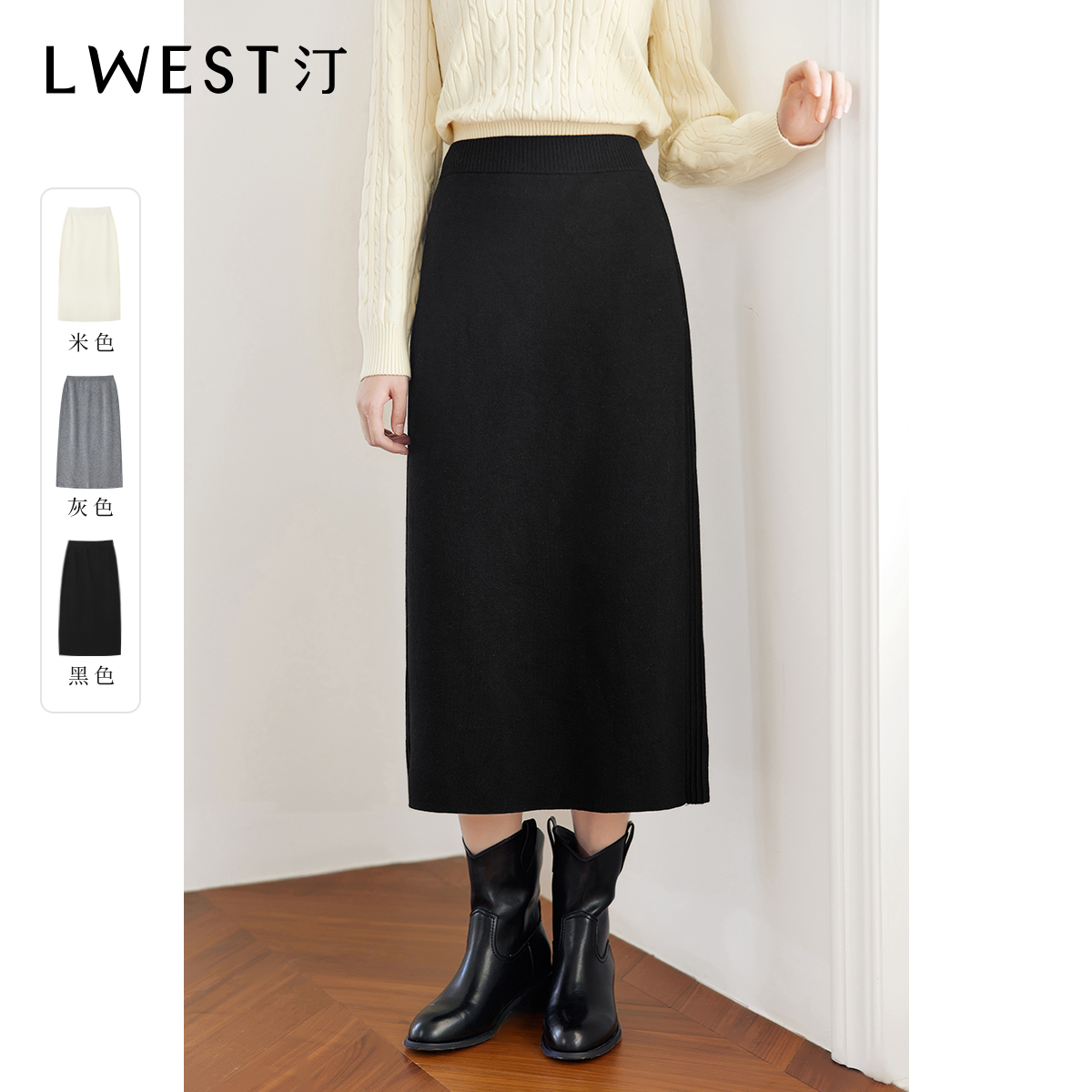 H朗文斯汀针织半身裙女冬季新款高腰遮胯显瘦直筒中长裙一步裙