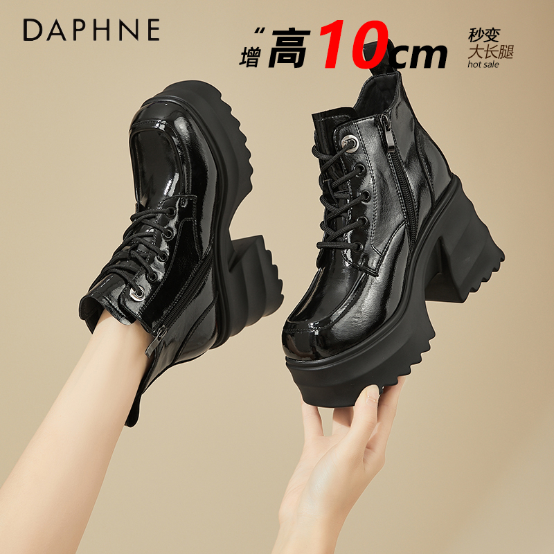 达芙妮10公分增高女鞋小个子厚底亮皮马丁靴女冬季加绒英伦风短靴