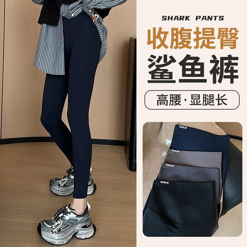 二姐的宝藏百搭显瘦鲨鱼裤提臀收腹高腰弹力紧身九分显腿长休闲裤