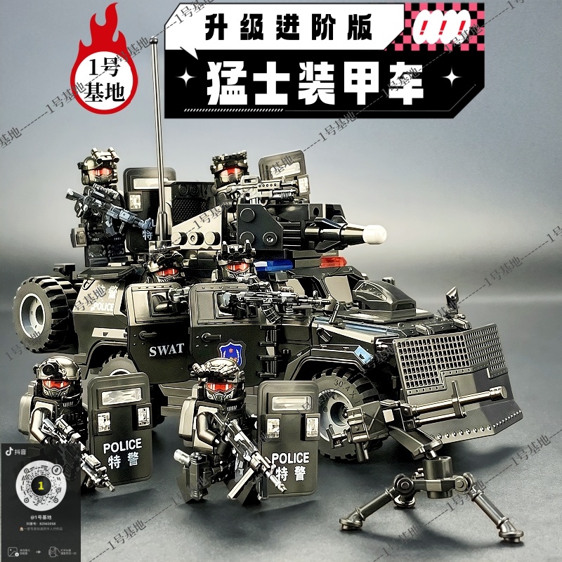 兼容拼装积木军事装甲车特警特种兵人仔6以上8儿童男孩子益智玩具
