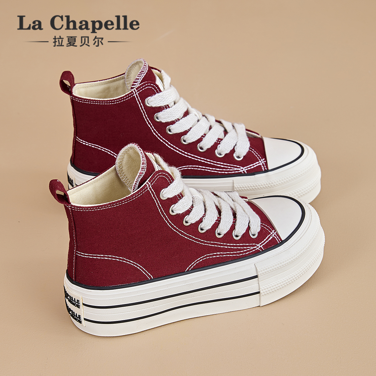 拉夏贝尔高帮帆布鞋女2025冬季新款厚底增高休闲鞋潮流百搭板鞋子