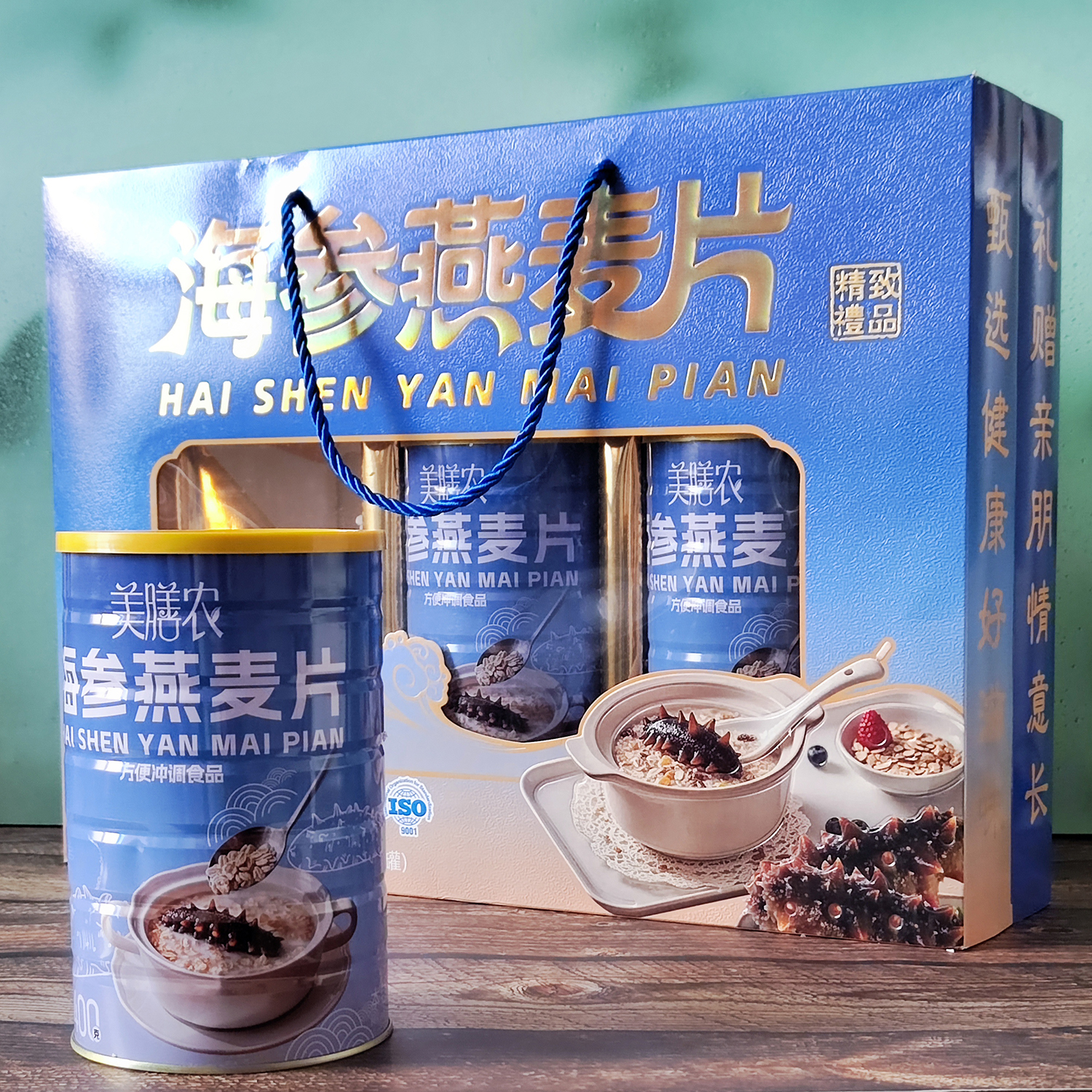 海参燕麦片礼盒DB送礼过节营养代餐免煮中老年即食走亲戚礼品