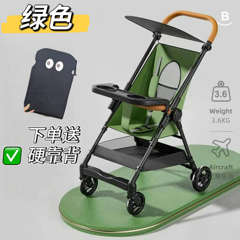 口袋遛娃神器6月-8岁轻便折叠婴儿推车旅行大童宝宝口袋婴儿车
