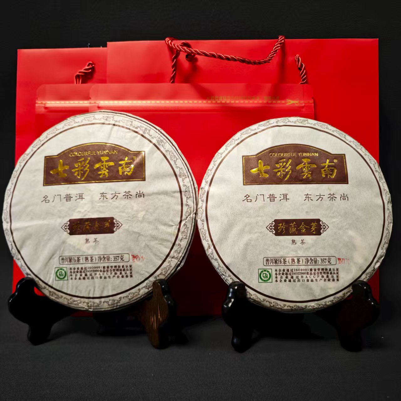 （王）珍藏金芽2015年普洱熟茶357g/饼