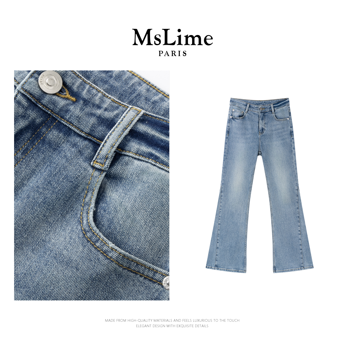 王嬛嬛MsLime25年新款【率性微喇】99%进口棉蓝色牛仔裤 HD2A1169