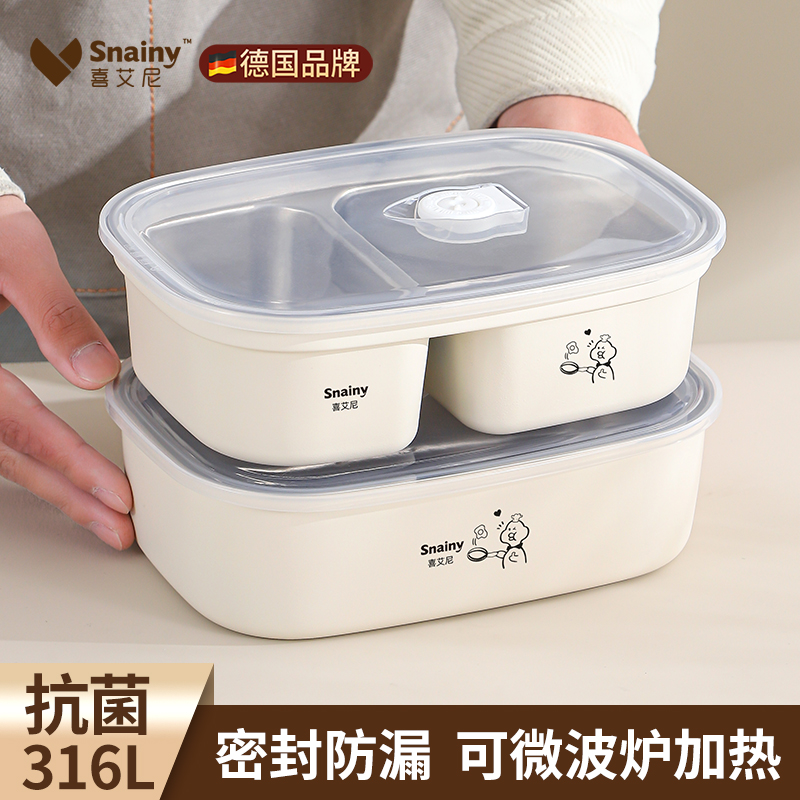 316不锈钢饭盒上班族专用可微波炉加热大容量学生便当盒2025新款