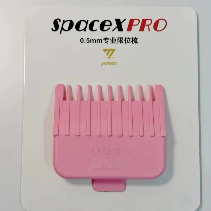SPACEXPRO星舰-0.5㎜磁吸卡尺梳子限位器/高品质专业级限位梳理发