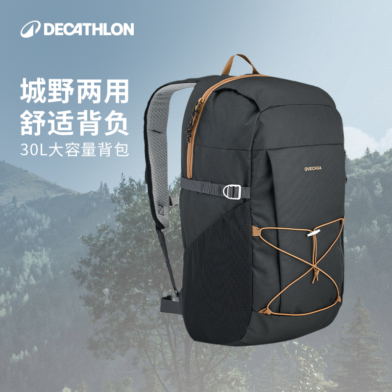 迪卡侬NH100双肩包户外登山运动徒步旅行轻便书包双肩背包301675