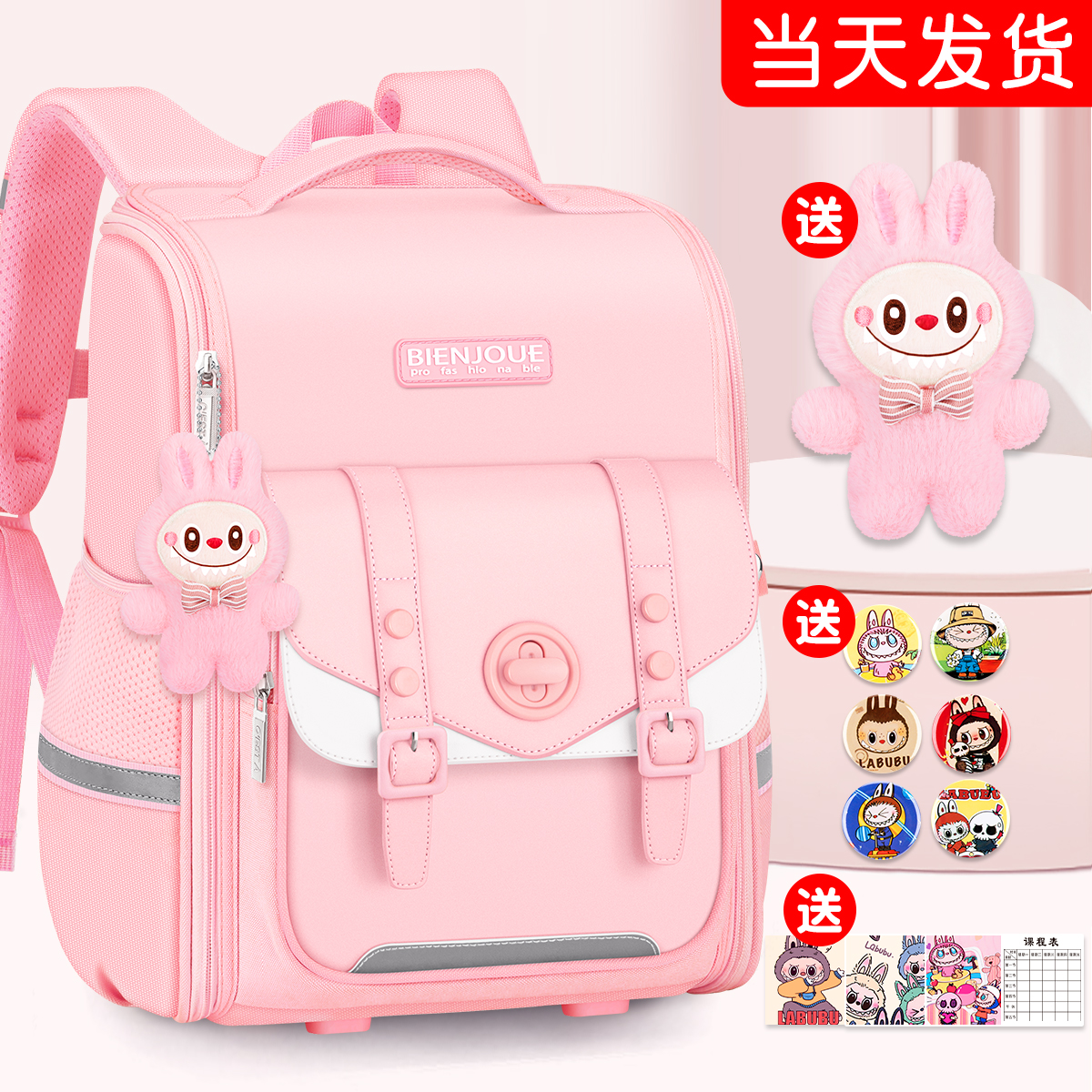 女孩书包一年级超轻减负儿童三到六女童小学生大容量防水女生