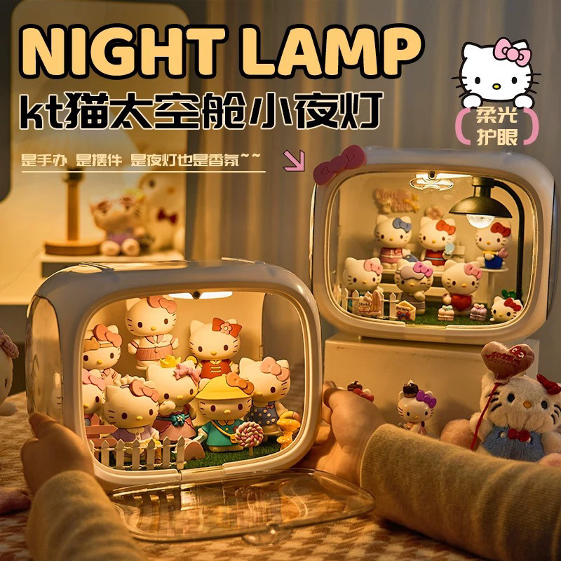 hellokitty系列手办女生生日礼物送闺蜜情人节摆件灯光高级感礼盒
