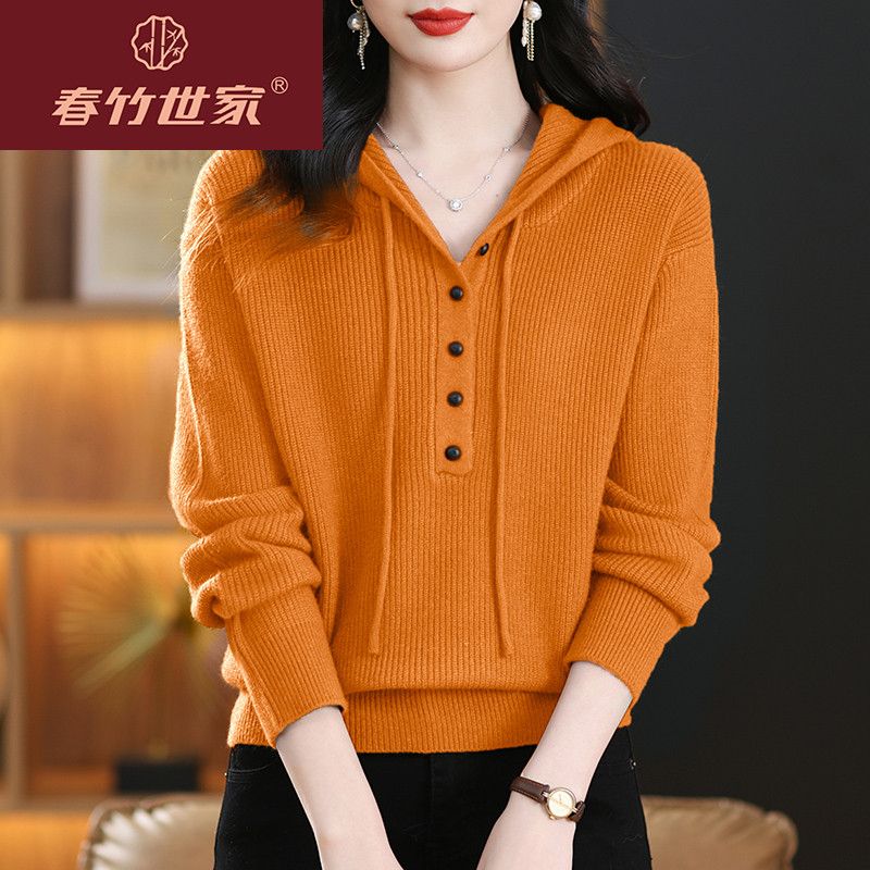 春竹世家名品牌外穿连帽羊毛衫女秋冬宽松内搭针织上衣打底毛衣