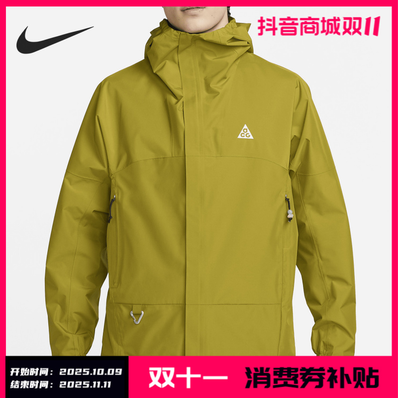Nike/耐克正品ACGStorm-FIT机能风男子运动夹克DV9416-390