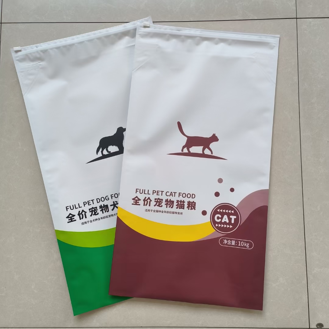 20斤猫粮袋10斤5斤3斤1斤猫粮狗粮包装袋宠物食品分装袋拉链袋