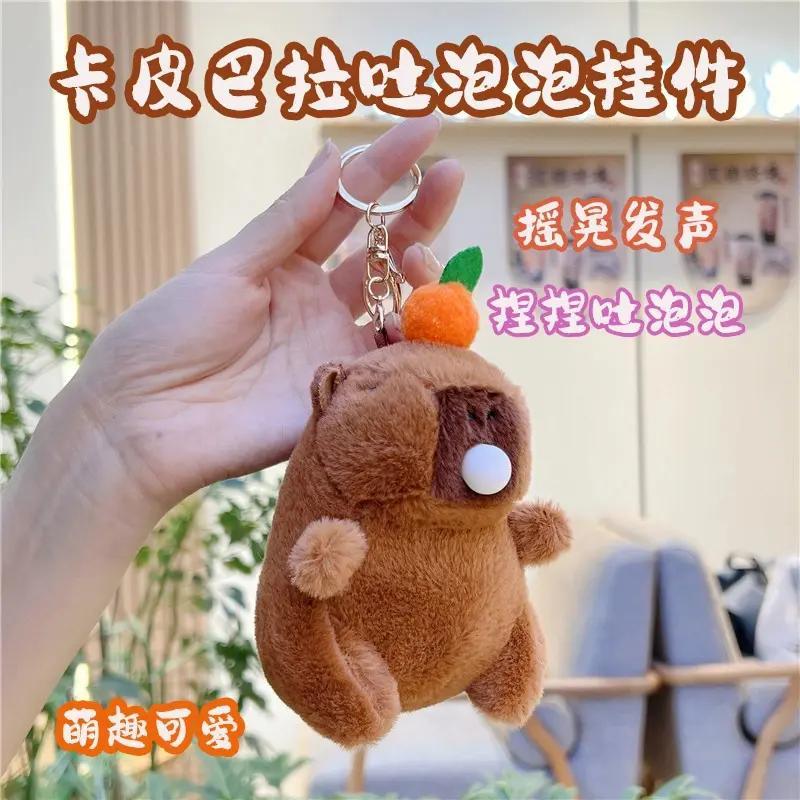 【重生】卡皮巴拉毛绒卡通吱吱叫可爱挂饰公仔网红毛球礼物挂件短款