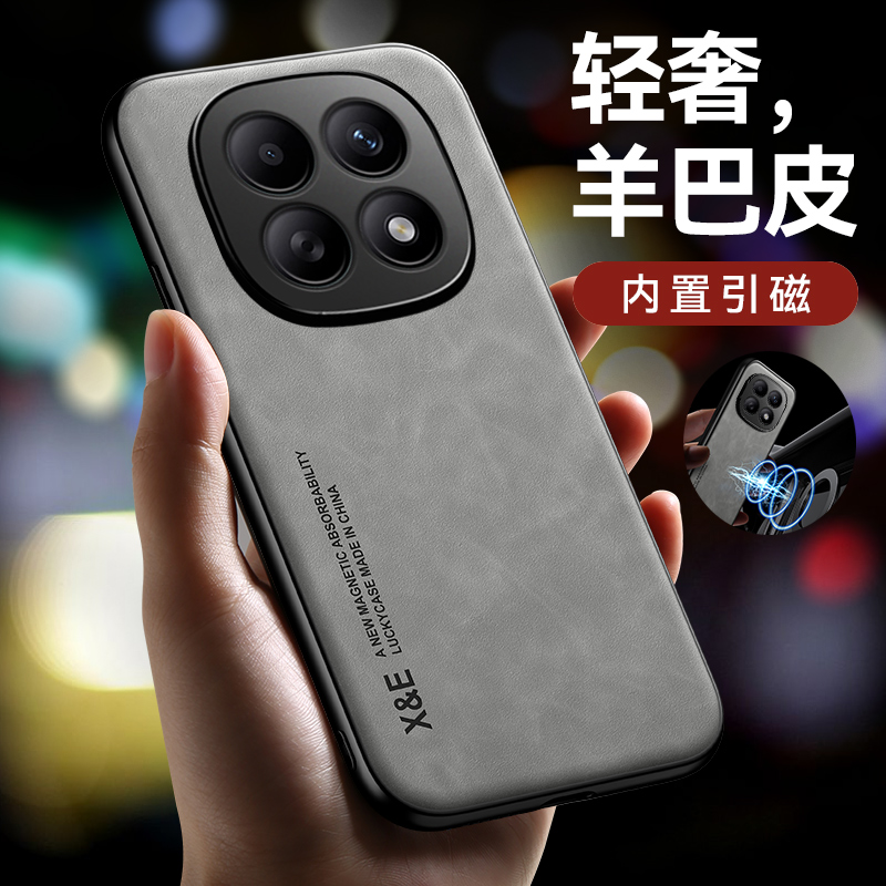 红米note15pro手机壳新款note15轻奢磁吸羊巴皮保护套防摔男