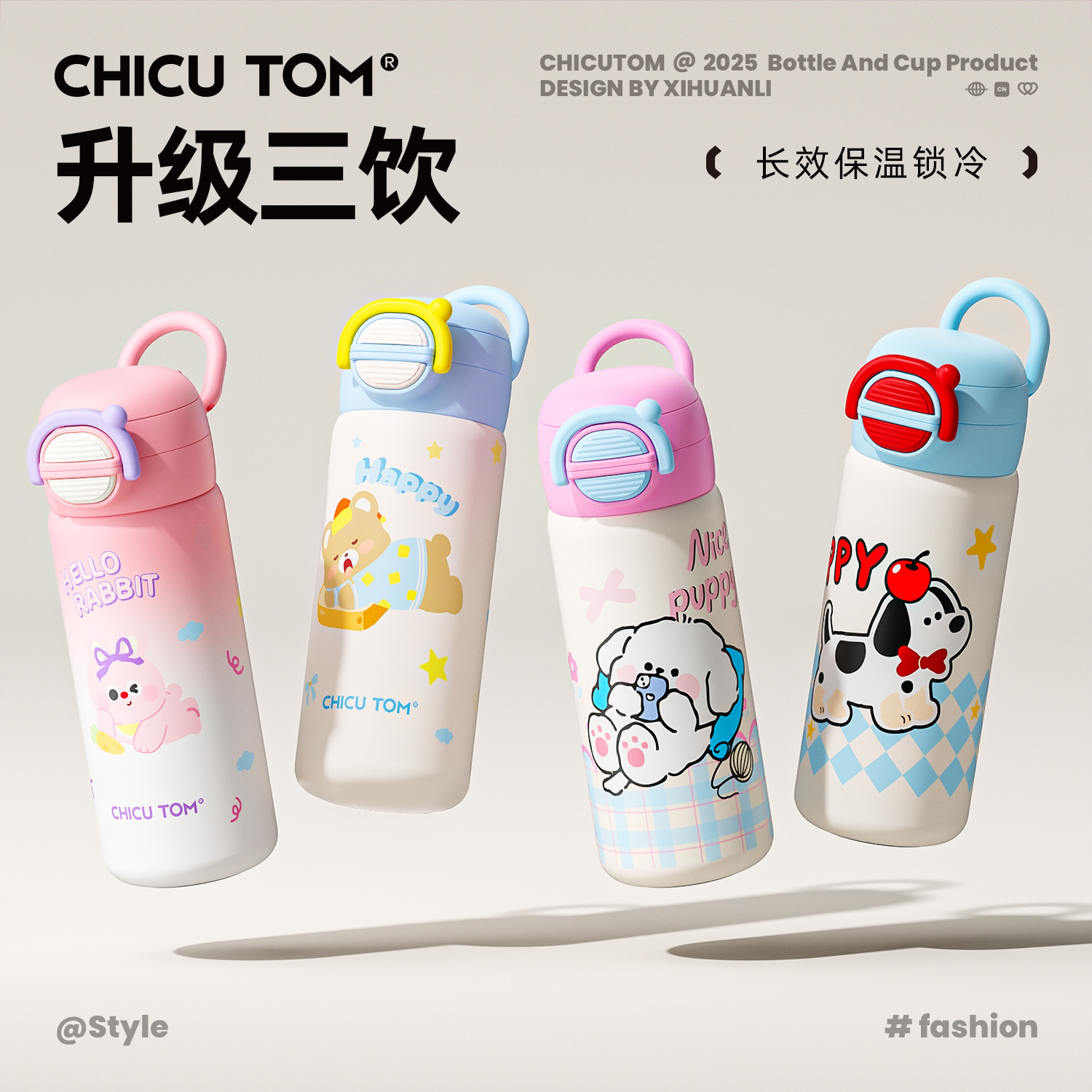 奇古堂高颜值女士弹跳吸管保温杯学生双饮可爱便携防摔喝水杯Z