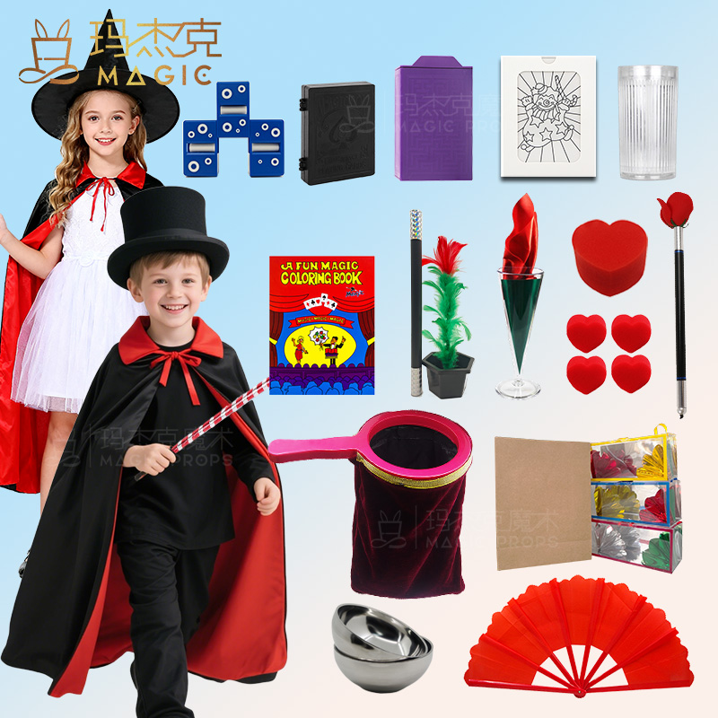 舞台魔术道具套装小才艺展示表演出学生幼儿园教具大号乾坤袋节日