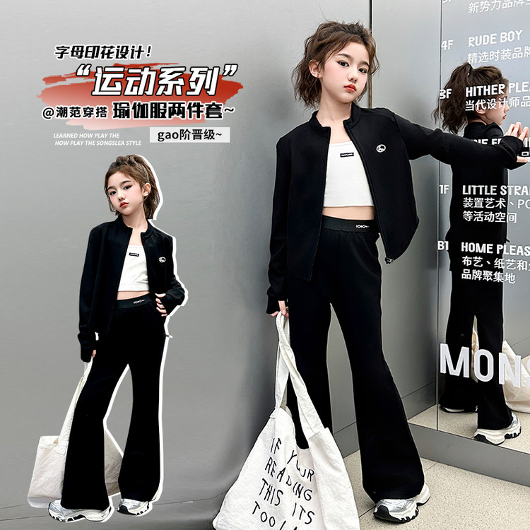女童运动服春秋款2025新款洋气中大童儿童超好看女孩修身套装秋装
