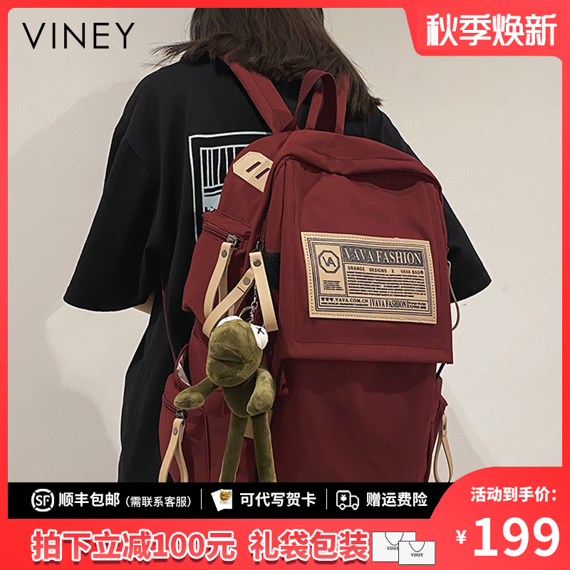 Viney背包双肩包女爆款2025新款大容量旅游专用书包ins高颜值学生