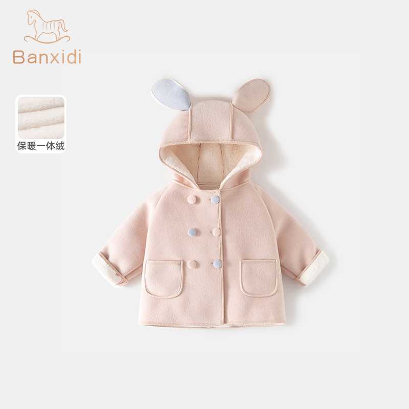 班喜迪女童外套秋冬新款洋气儿童加绒连帽上衣小童冬装女宝宝棉衣