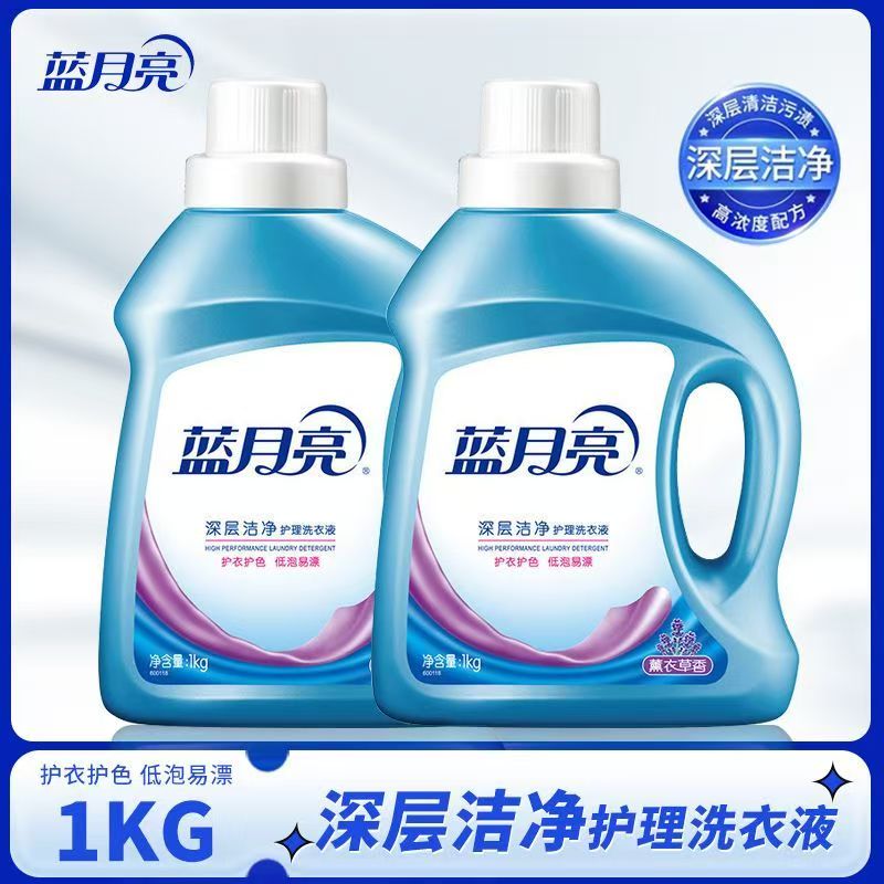 蓝月亮洗衣液1kg薰衣草香深层洁净持久留香强效去污渍护衣家庭装