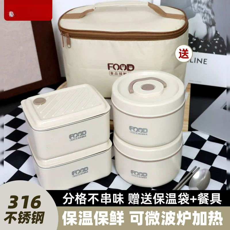 316不锈钢保温饭盒微波炉专用餐盒上班族多功能便当盒学生午餐盒