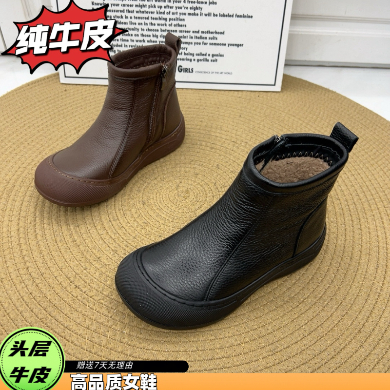 9017-5软底防滑女短靴瘦瘦靴平底冬侧拉链平底加绒缝线中老年舒适