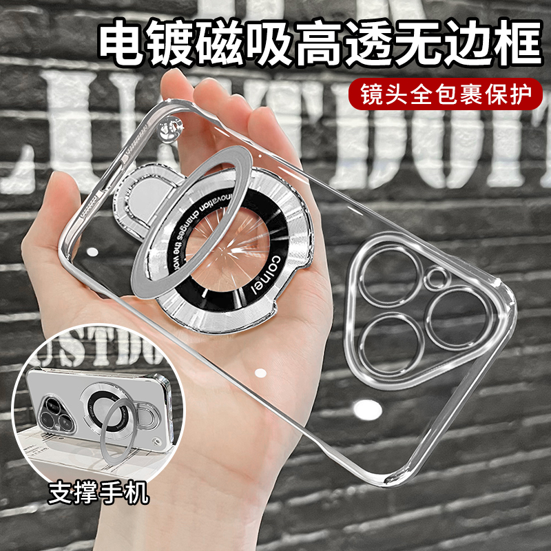 适用华为Pura80/Pura80pro华为P系列电镀无边框葫芦支架手机壳