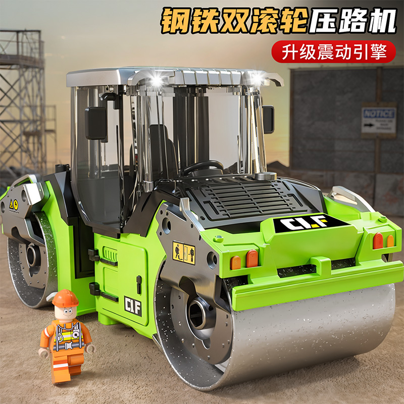 合金双缸压路机模型儿童玩具车仿真压土机工程车3-6岁男孩子耐摔