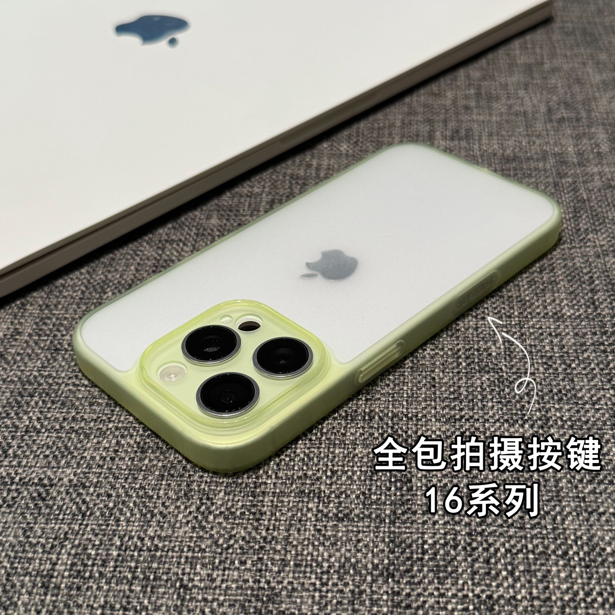 闪度侠超薄磨砂16全包按键适用iPhone17promax手机壳苹果15/14pro