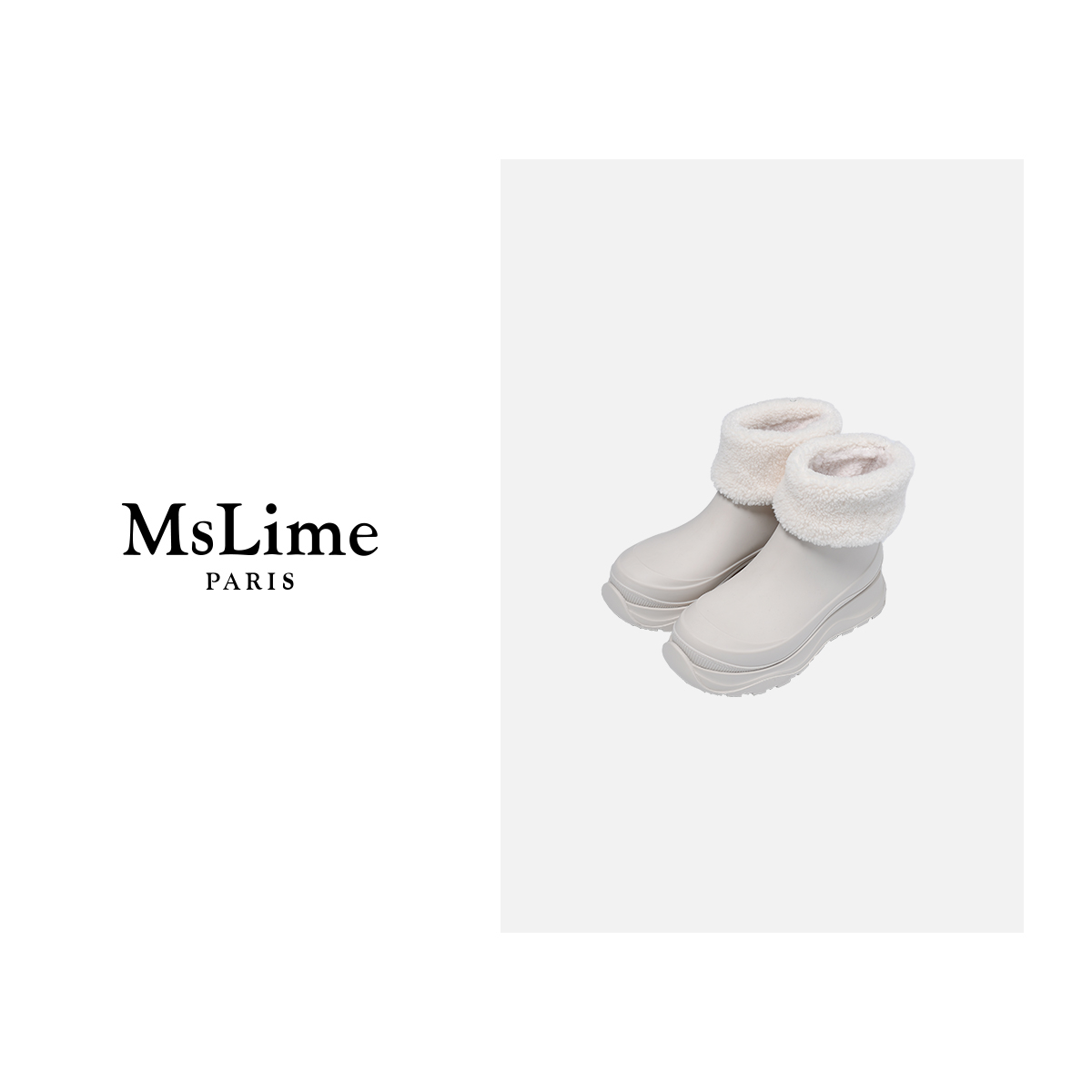 王嬛嬛MsLime新款【琼华】米白色一体化橡胶靴子 HD2D0065
