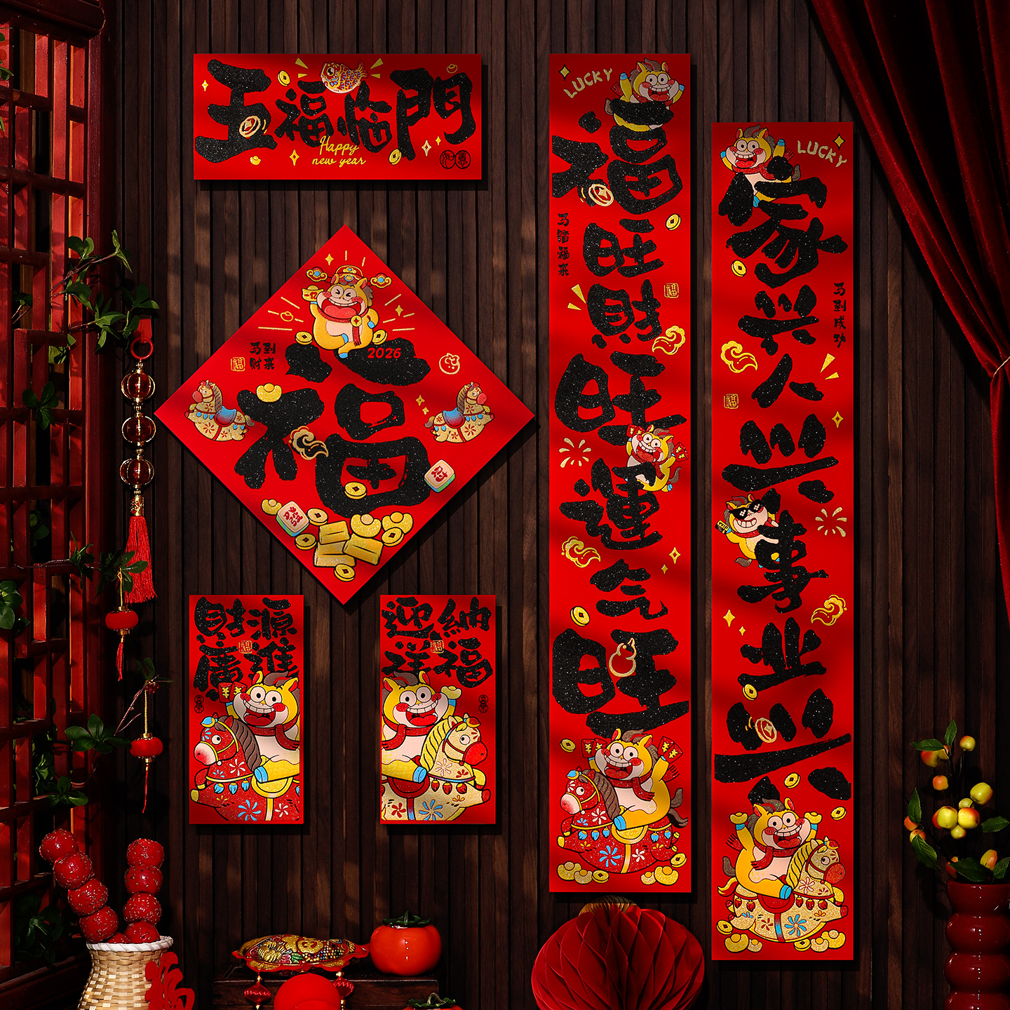 菲寻2026马年植绒布自粘对联春节过年福字大门贴春联新年布置装饰