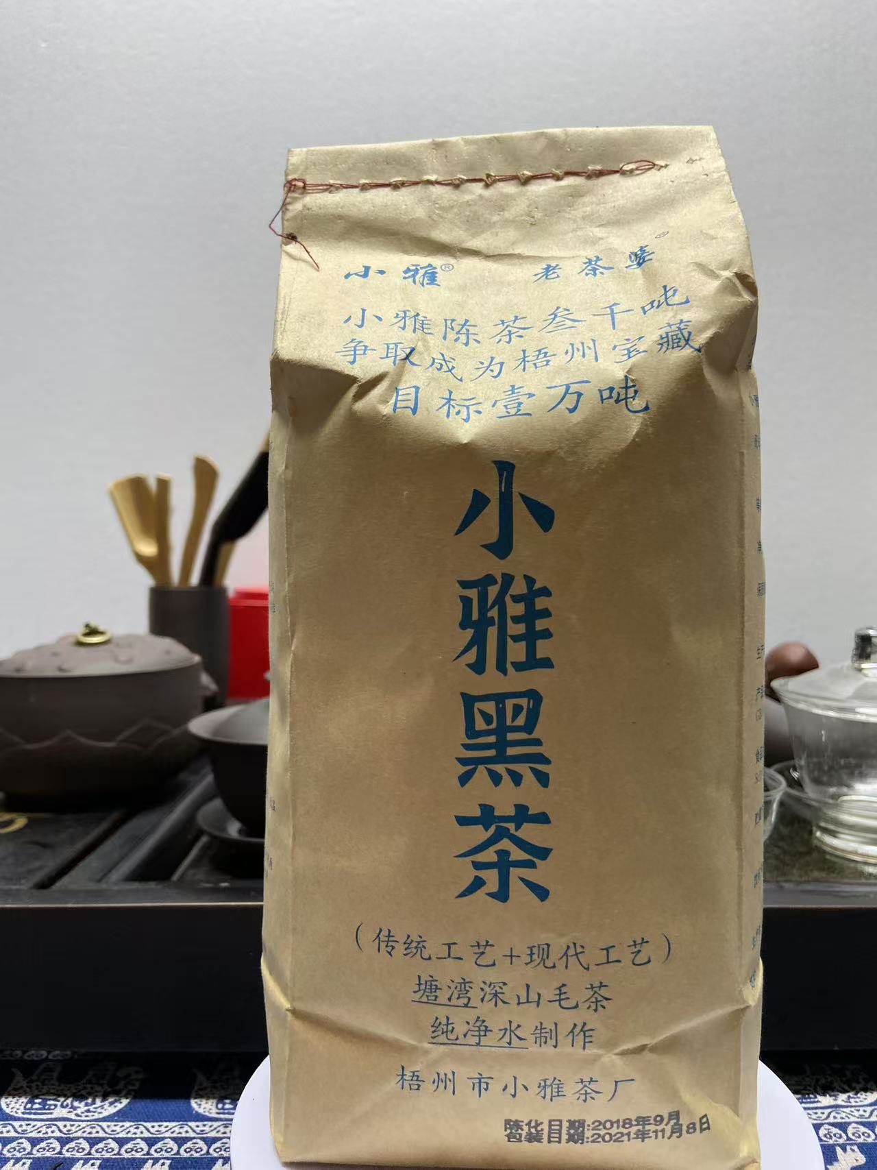 小雅黑茶特级500克18901经典牛皮纸袋装2018年原小雅六堡茶厂出品