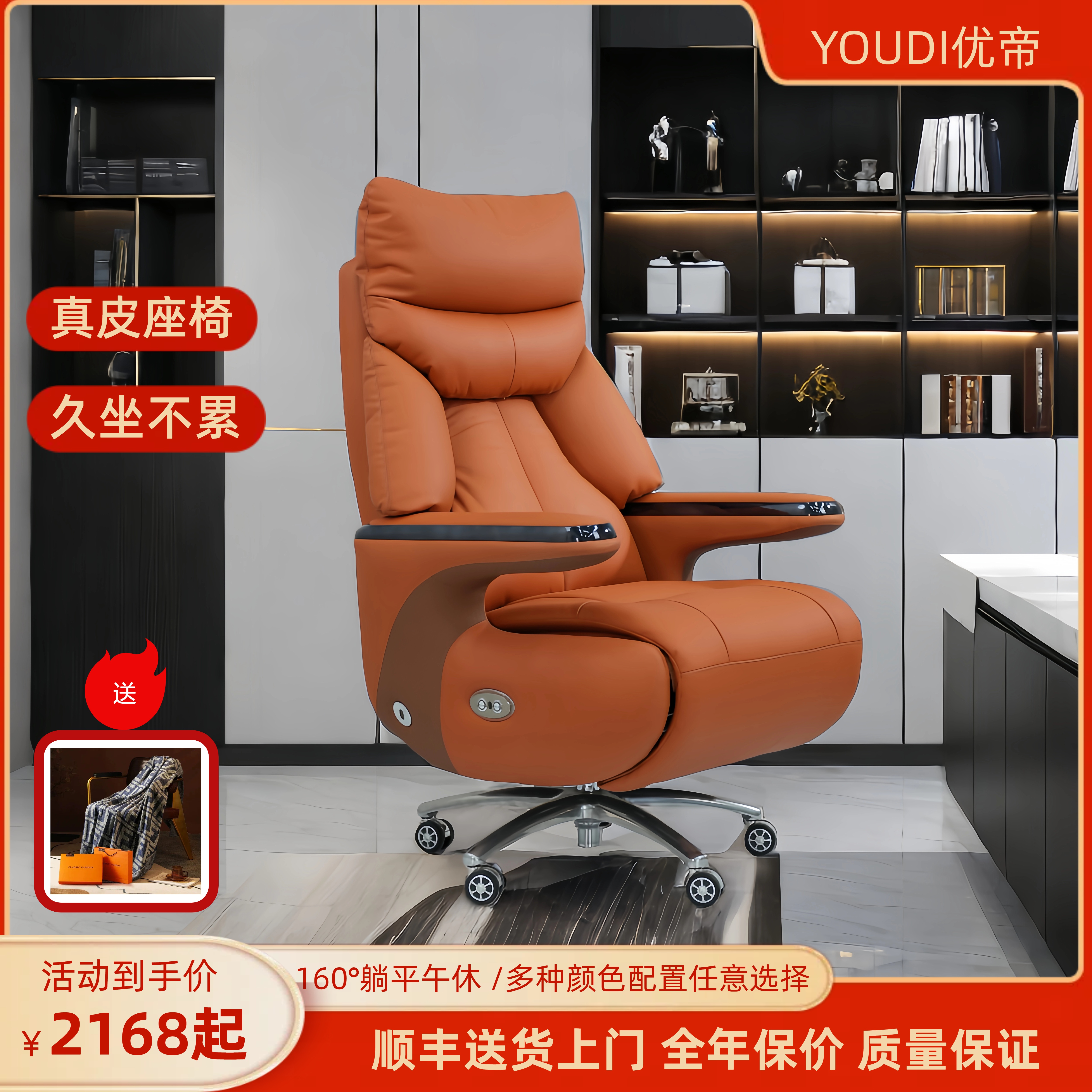 皇欣/午休椅可躺按摩椅电动真皮椅办公座椅办公椅可躺午休椅