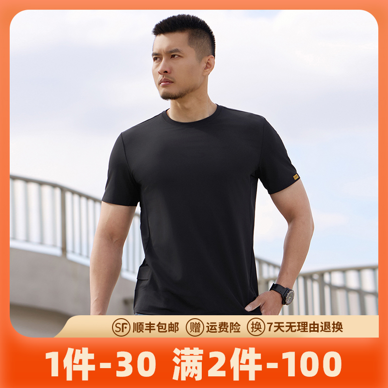 【龙牙】秘之沧浪短袖T恤运动舒适凉感透气半袖圆领夏天衣服男短袖