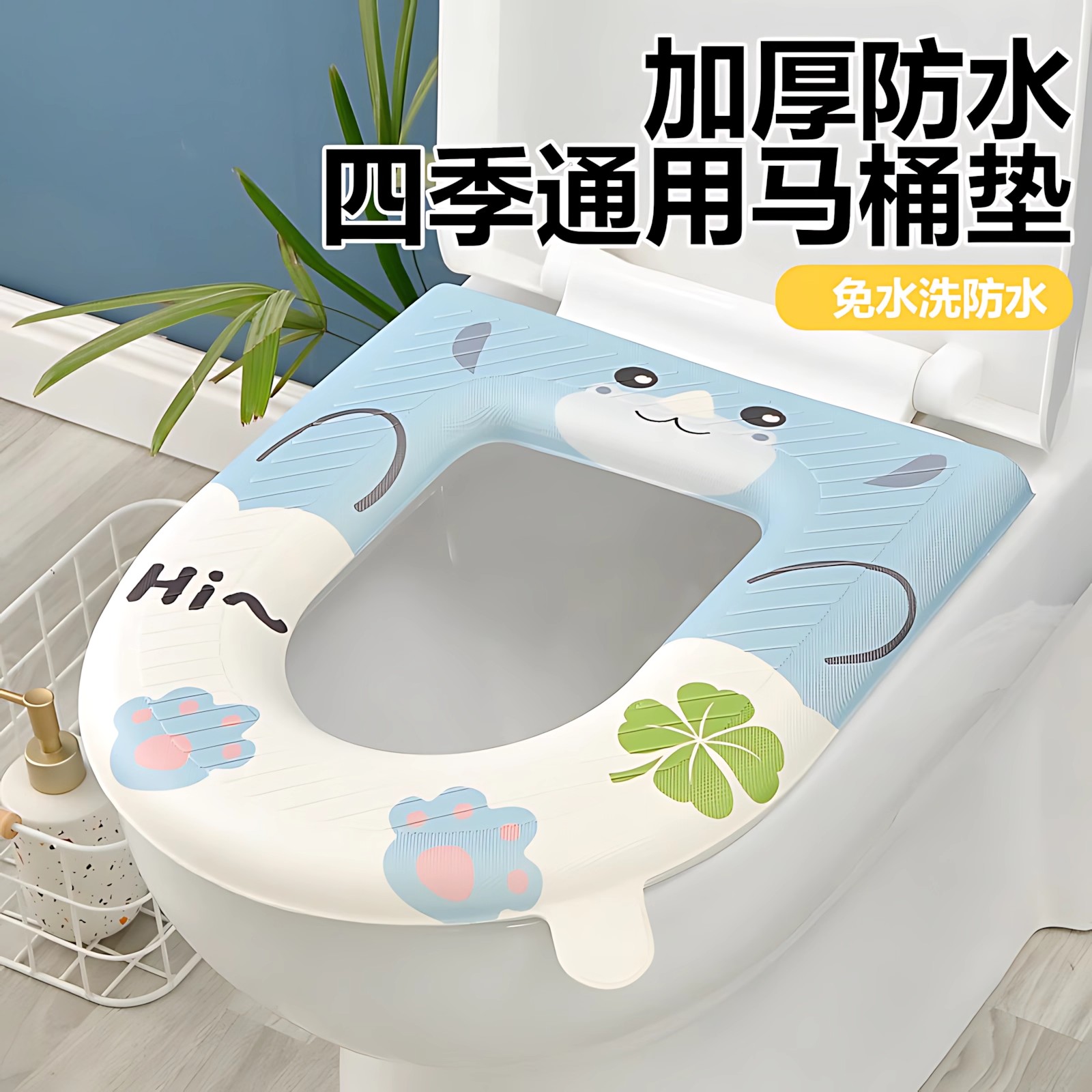 【防水加厚】马桶垫坐垫四季通用坐便垫冬季保暖马桶坐便圈垫马桶垫