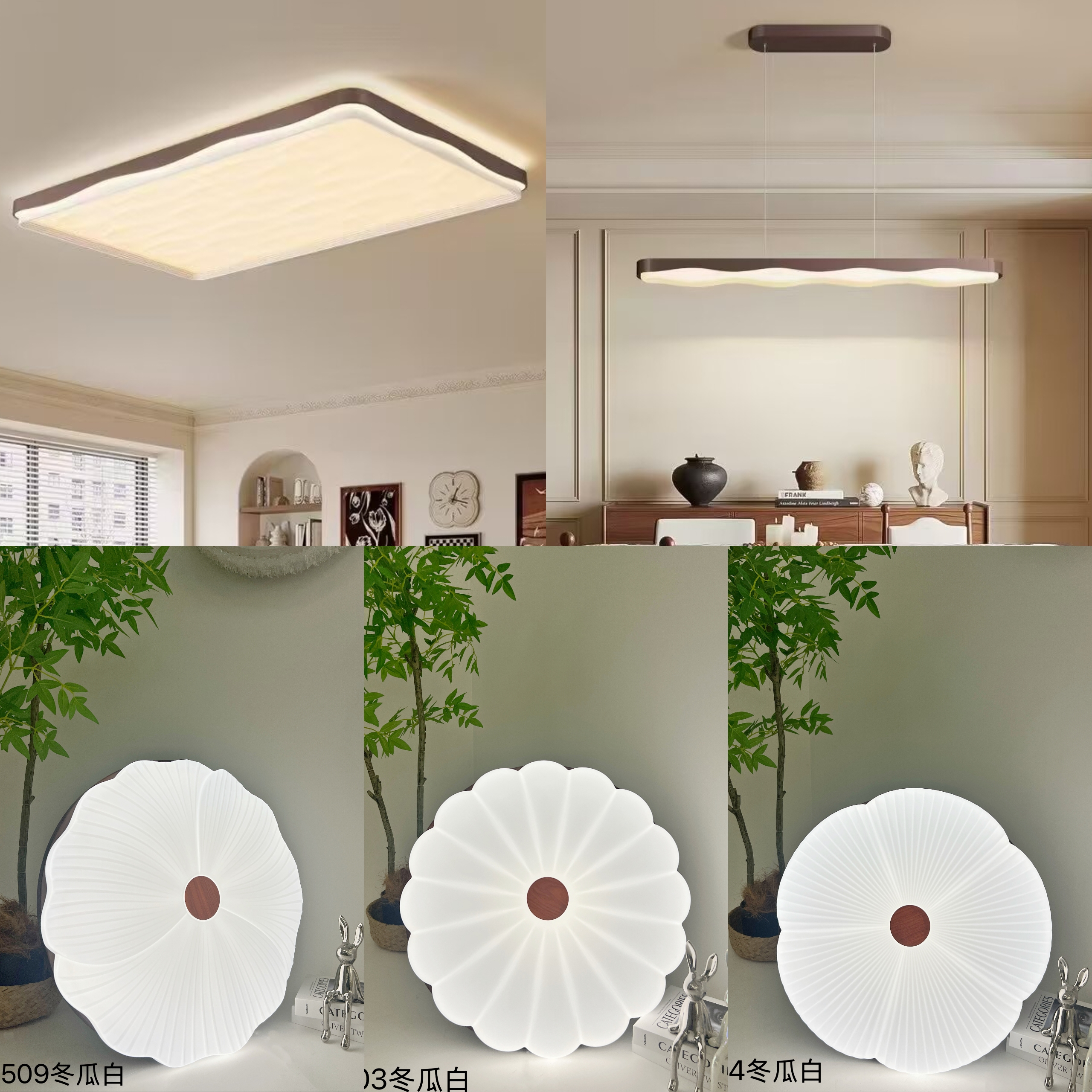 中古简约风格客厅吸顶灯卧室