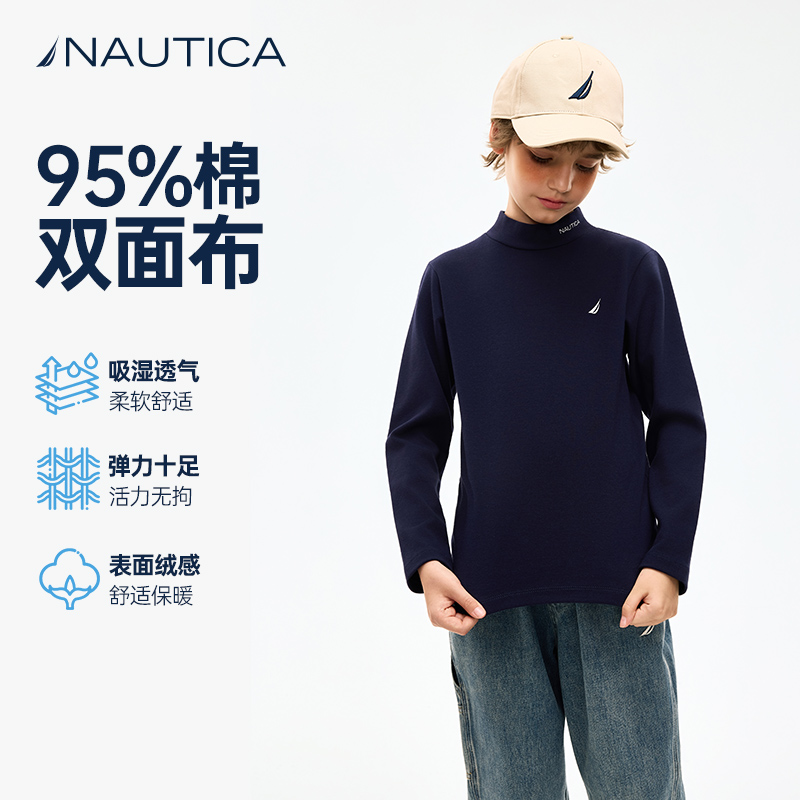 NAUTICA童装 半高领套头打底衫长袖T恤秋冬款儿童保暖打底上衣