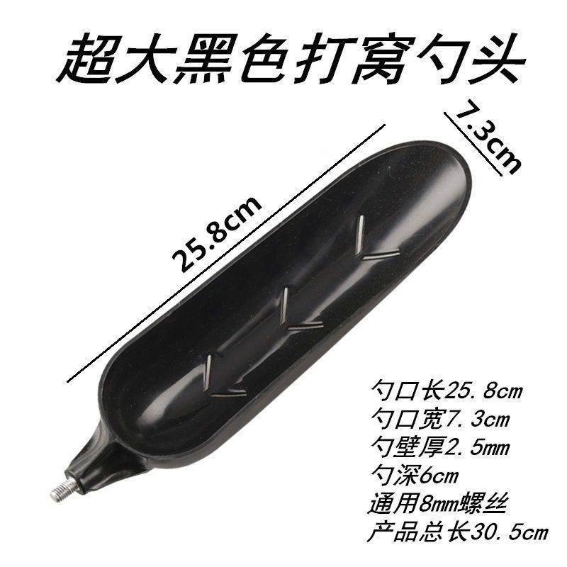 远投大号伸缩打窝器毫米打窝杆饵用品打窝勺头打窝勺钓鱼泥鳅勺头