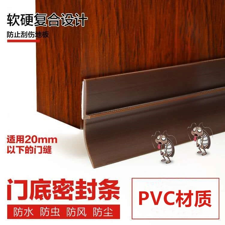 门底密封条门缝卫生间防水防虫安装防潮防盗门隔音条房门自粘贴条