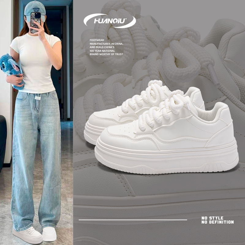 环球厚底小白鞋女款2025冬季新款女鞋休闲鞋学生爆款百搭小众板鞋