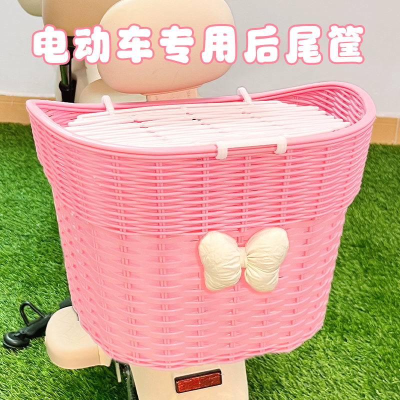 电动车后尾车筐可爱卡通田园风电瓶车后置收纳篮后用靠背储物车篓
