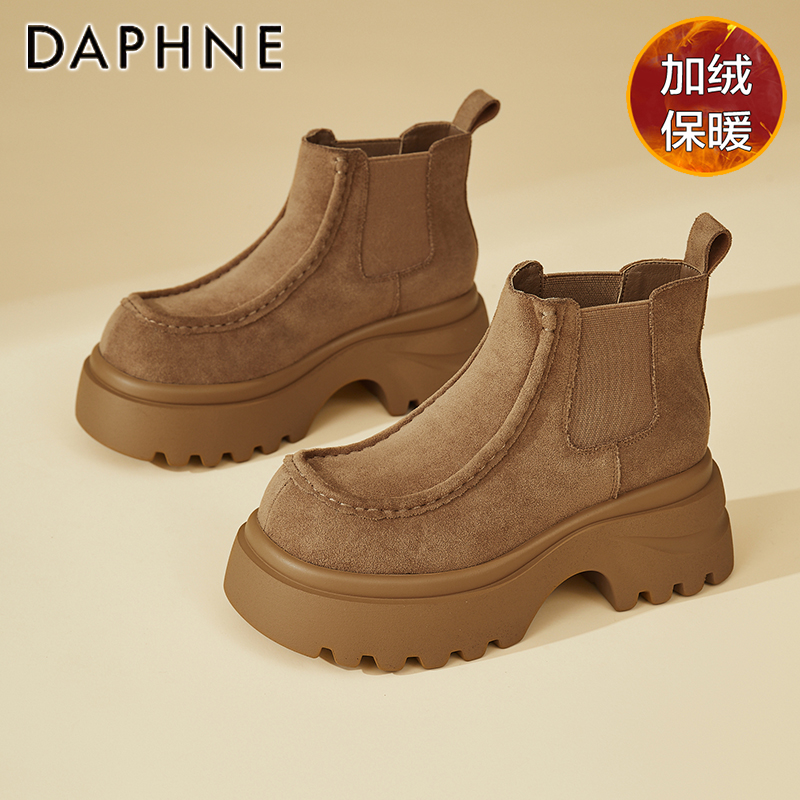 达芙妮复古厚底马丁靴女款2025秋冬新款百搭英伦风加绒切尔西短靴
