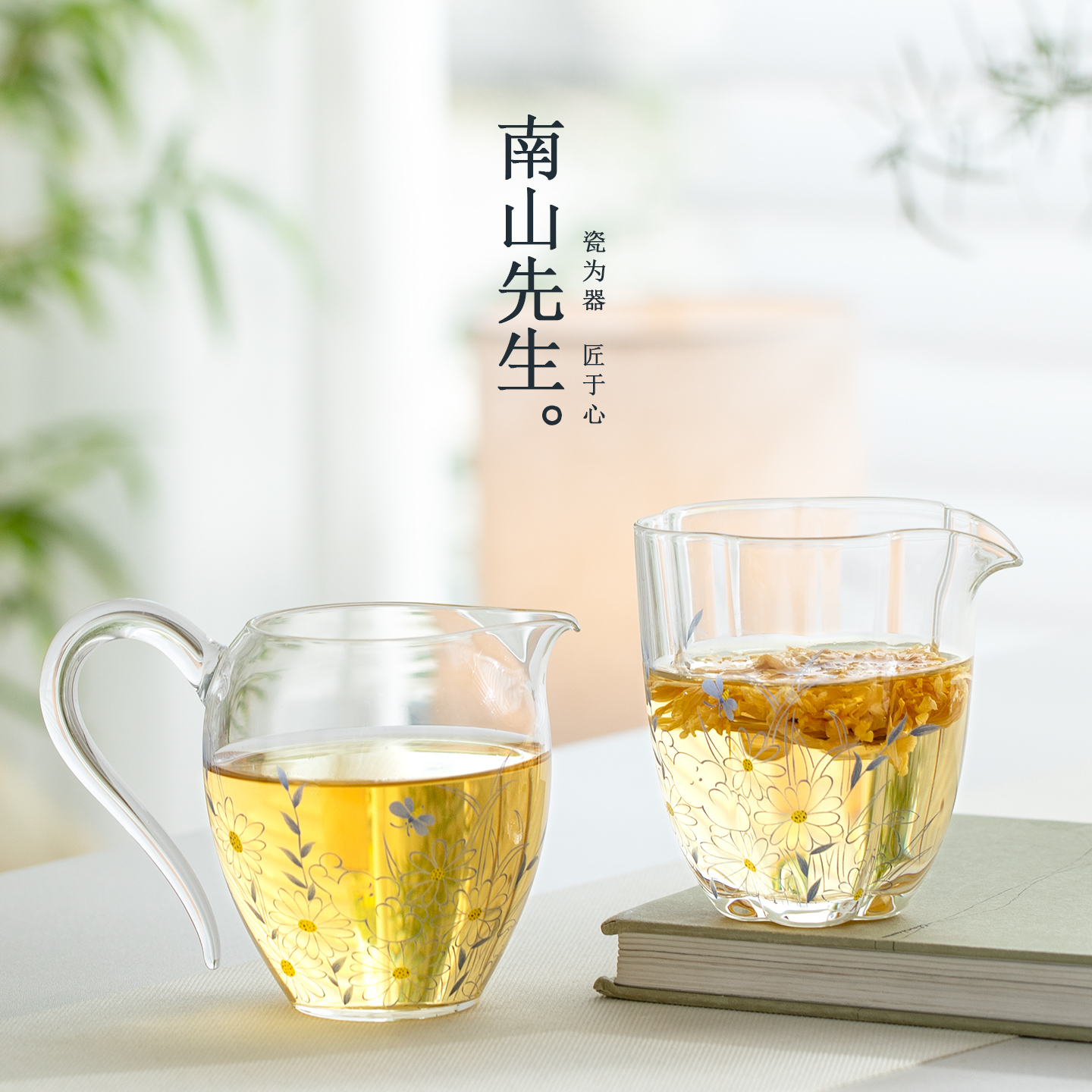 南山先生 蓝星玻璃公道杯 高硼硅手工玻璃公道杯泡茶分茶器公杯